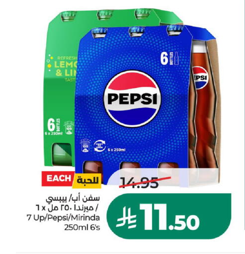 متوفر لدى لولو هايبرماركت في مملكة العربية السعودية, السعودية, سعودية - الخرج