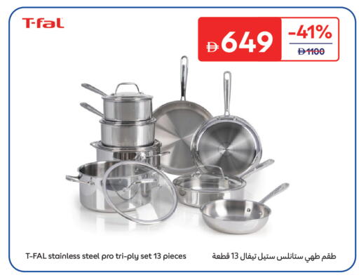 available at Carrefour UAE in UAE - Ras al Khaimah