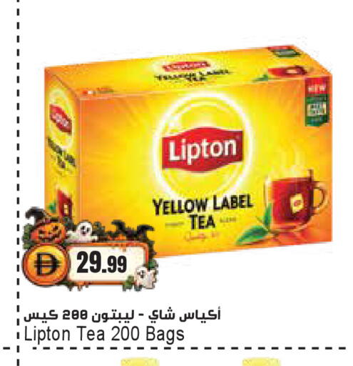 available at Almaya Supermarkets in UAE - Dubai