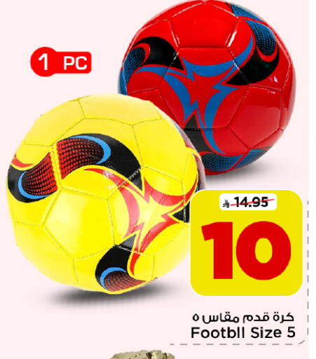 available at Mark & Save in KSA, Saudi Arabia, Saudi - Al Khobar