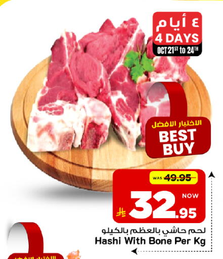 متوفر لدى مارك & سيف في مملكة العربية السعودية, السعودية, سعودية - الخبر‎