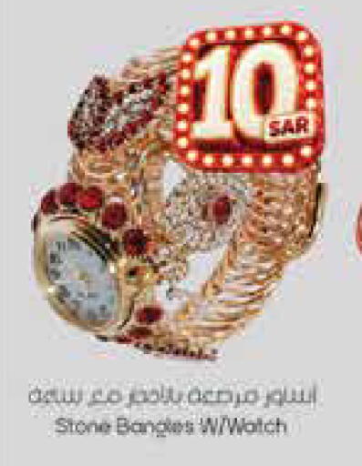 available at City Flower in KSA, Saudi Arabia, Saudi - Hail