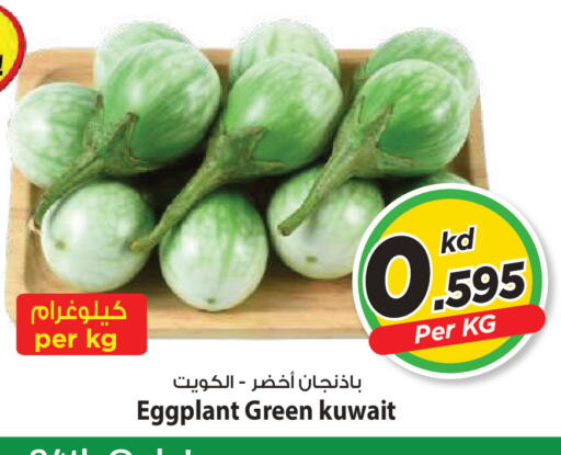 Eggplant من Kuwait متوفر لدى مارك & سايف في الكويت - محافظة الأحمدي