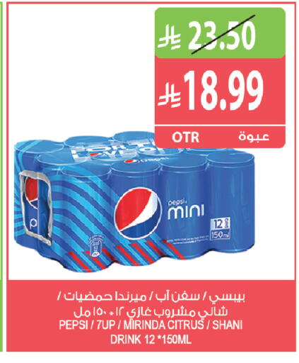 available at Farm  in KSA, Saudi Arabia, Saudi - Najran