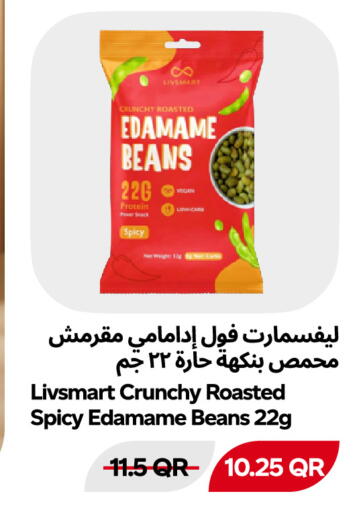 متوفر لدى سنومارت في قطر - الوكرة