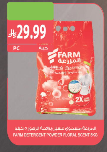available at Farm  in KSA, Saudi Arabia, Saudi - Sakaka