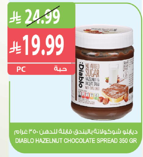 available at Farm  in KSA, Saudi Arabia, Saudi - Saihat