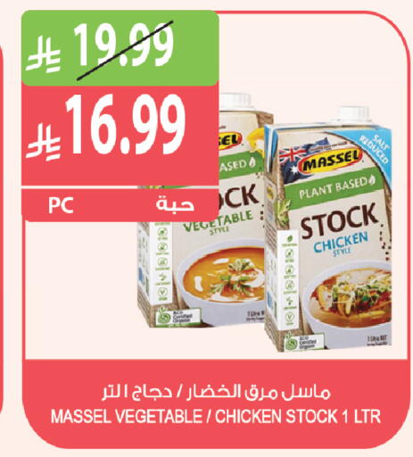 available at Farm  in KSA, Saudi Arabia, Saudi - Al Khobar