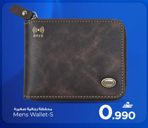 available at MARK & SAVE in Oman - Sohar