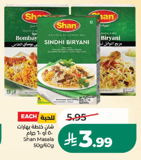 available at LULU Hypermarket in KSA, Saudi Arabia, Saudi - Riyadh