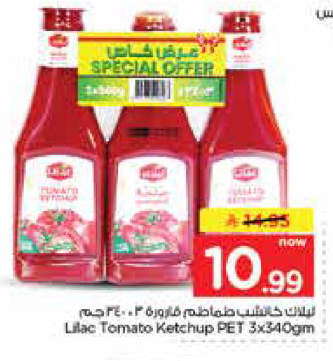 Tomato available at Nesto in KSA, Saudi Arabia, Saudi - Jubail