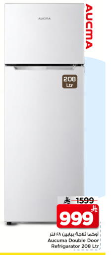 available at Mark & Save in KSA, Saudi Arabia, Saudi - Al Hasa