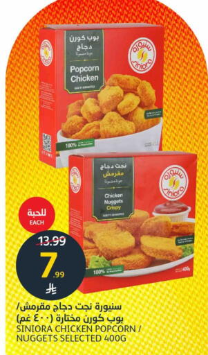 available at AlJazera Shopping Center in KSA, Saudi Arabia, Saudi - Riyadh