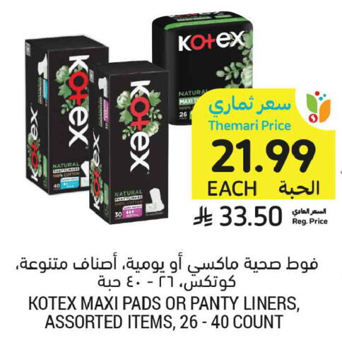 available at Tamimi Market in KSA, Saudi Arabia, Saudi - Medina