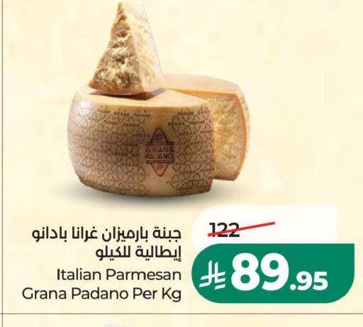 available at LULU Hypermarket in KSA, Saudi Arabia, Saudi - Jubail