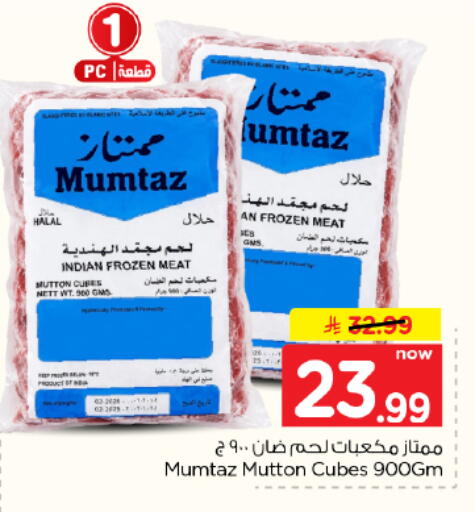 available at Hyper Al Wafa in KSA, Saudi Arabia, Saudi - Dammam