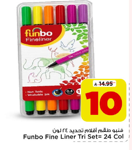 available at Mark & Save in KSA, Saudi Arabia, Saudi - Al Hasa