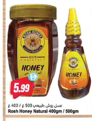 available at Almaya Supermarkets in UAE - Sharjah / Ajman