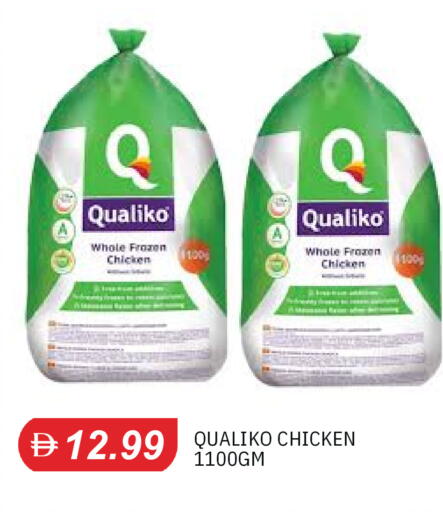 available at TALAL MARKET in UAE - Sharjah / Ajman