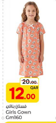 available at Paris Hypermarket in Qatar - Al Khor