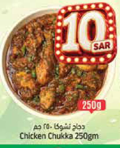 available at City Flower in KSA, Saudi Arabia, Saudi - Jubail