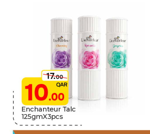 available at Paris Hypermarket in Qatar - Doha
