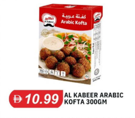متوفر لدى سوق طلال في الإمارات العربية المتحدة , الامارات - دبي