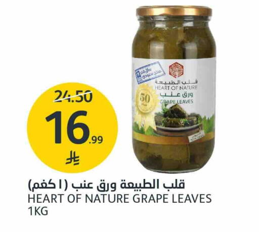 available at AlJazera Shopping Center in KSA, Saudi Arabia, Saudi - Riyadh
