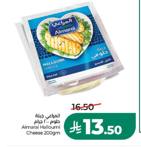 available at LULU Hypermarket in KSA, Saudi Arabia, Saudi - Unayzah