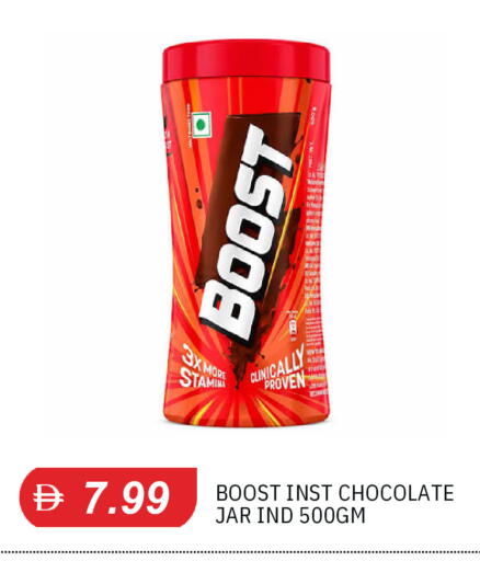 available at TALAL MARKET in UAE - Sharjah / Ajman