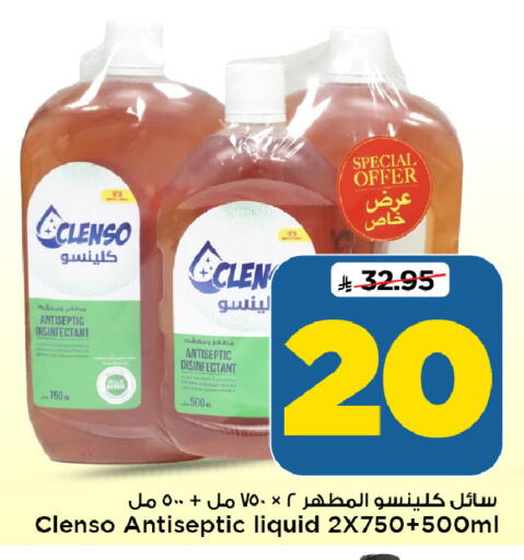 available at Mark & Save in KSA, Saudi Arabia, Saudi - Riyadh
