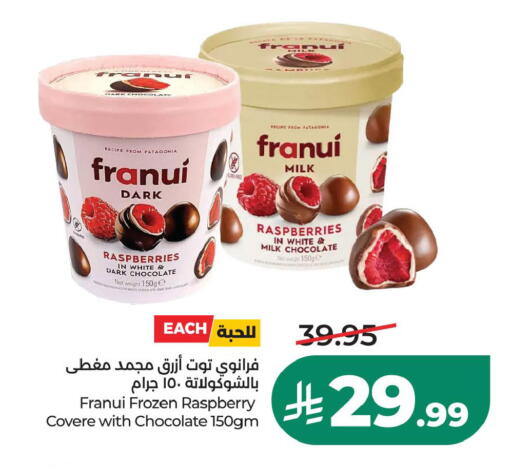 Raspberry available at LULU Hypermarket in KSA, Saudi Arabia, Saudi - Al Hasa
