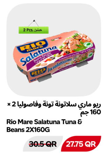 متوفر لدى سنومارت في قطر - الوكرة