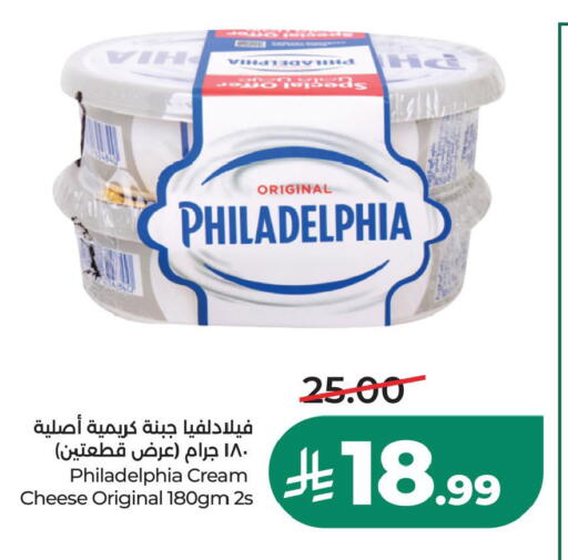 available at LULU Hypermarket in KSA, Saudi Arabia, Saudi - Jubail