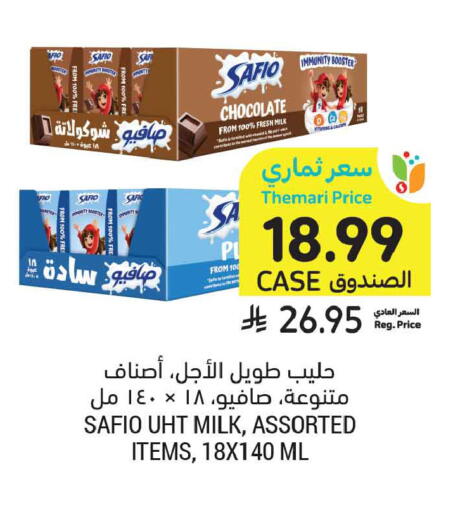available at Tamimi Market in KSA, Saudi Arabia, Saudi - Jeddah