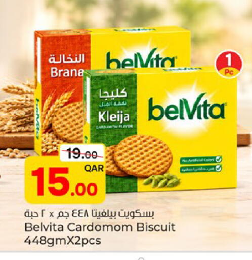available at Paris Hypermarket in Qatar - Umm Salal