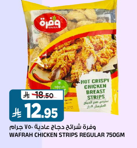 متوفر لدى المدينة هايبرماركت في مملكة العربية السعودية, السعودية, سعودية - الرياض