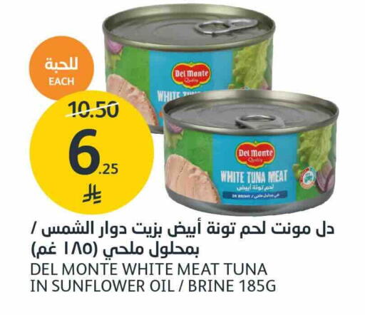متوفر لدى أسواق الجزيرة في مملكة العربية السعودية, السعودية, سعودية - الرياض