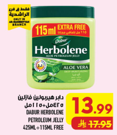 available at Abraj Hypermarket in KSA, Saudi Arabia, Saudi - Mecca