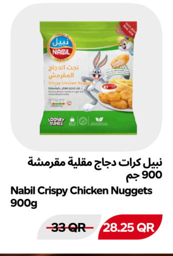 متوفر لدى سنومارت في قطر - الوكرة