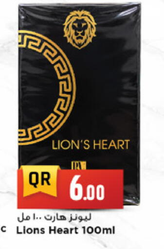 available at Marza Hypermarket in Qatar - Al Daayen