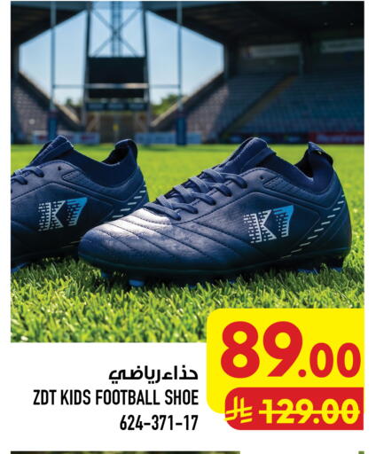 available at Abraj Hypermarket in KSA, Saudi Arabia, Saudi - Mecca