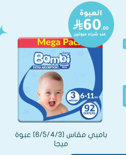 متوفر لدى  النهدي في مملكة العربية السعودية, السعودية, سعودية - جازان