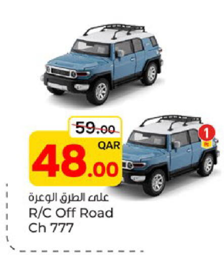 available at Paris Hypermarket in Qatar - Al Rayyan