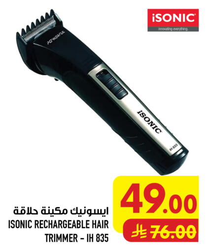 available at Abraj Hypermarket in KSA, Saudi Arabia, Saudi - Mecca
