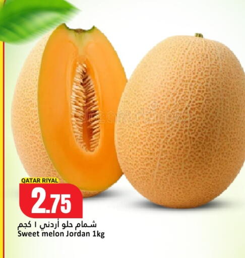 Melon available at Dana Hypermarket in Qatar - Al Wakra