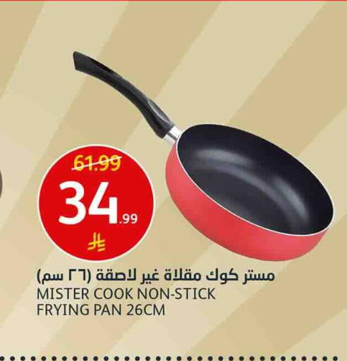 متوفر لدى أسواق الجزيرة في مملكة العربية السعودية, السعودية, سعودية - الرياض