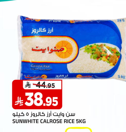 متوفر لدى المدينة هايبرماركت في مملكة العربية السعودية, السعودية, سعودية - الرياض