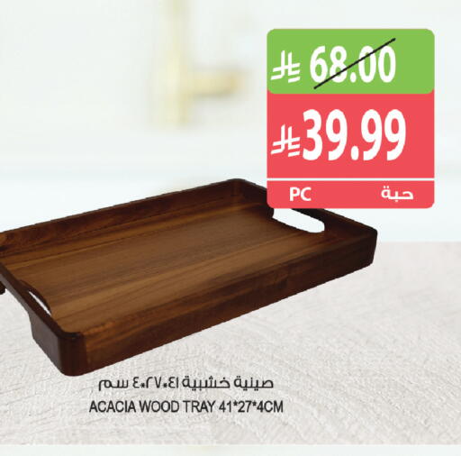 available at Farm  in KSA, Saudi Arabia, Saudi - Najran