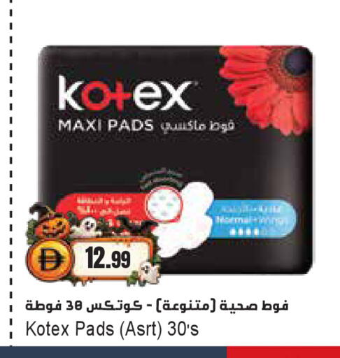 available at Almaya Supermarkets in UAE - Dubai